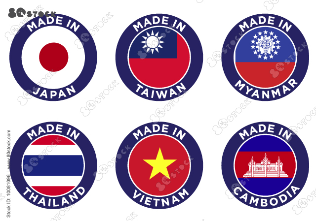 Set of various labels of Made in the different countrys. Collection made in country. Badges set. Vector illustration EPS10