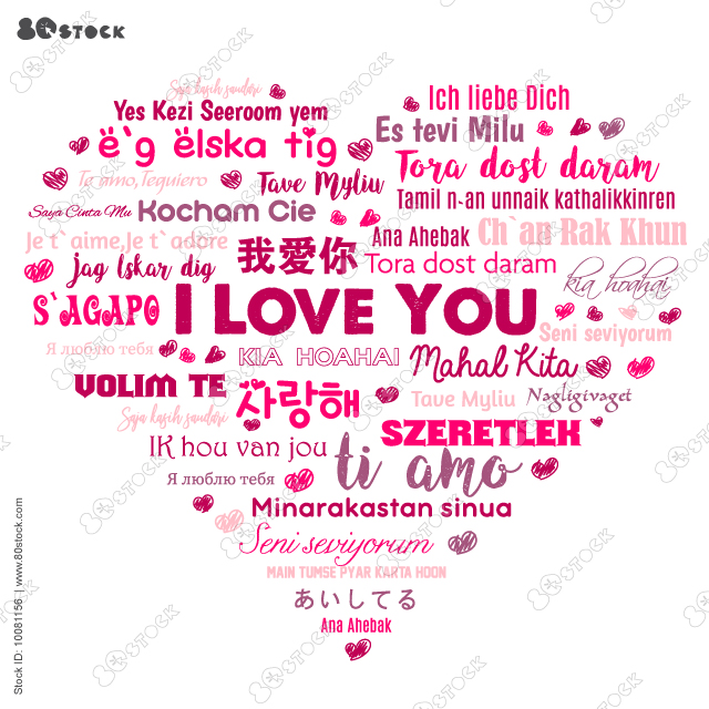 I love you. I heart you. 我爱你 Valentines day calligraphy card. Handwritten modern brush lettering. Vector illustration EPS 10.