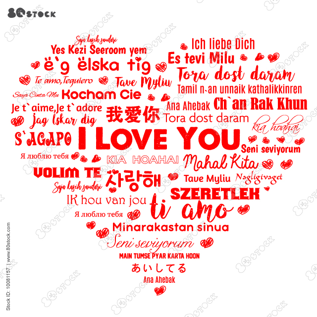 I love you. I heart you. 我爱你 Valentines day calligraphy card. Handwritten modern brush lettering. Vector illustration EPS 10.